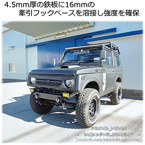 ジムニーja11用牽引バンパー Amazon | JA11 JA12 JA22 ジムニー スキッド牽引オールインワン