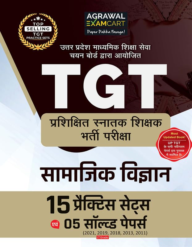 Examcart All TGT Social Science (Samajik Vigyaan) Solved Practice Sets And Solved Papers Book For 2024-2025 Exams in Hindi Examcart All TGT Social Science (Samajik Vigyaan) Solved Practice Sets And Solved Papers Book For 2024-2025 Exams in Hindi