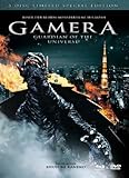 gameranger download  Gamera - Guardian of the Universe (2 DVDs + Blu-ray)