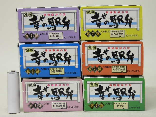 FACE 幸せの駅弁 第1弾 6種8個 コンプリート Amazon.co.jp: □face 全国 名物駅弁の旅 幸せの駅弁 第1弾 6種 : おもちゃ