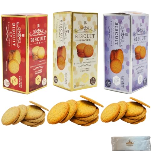 クッキー 詰め合わせ 大容量 ビスケット 業務用 紅茶ビスケット オリジナル アールグレイ はちみつ紅茶 3種セット お菓子 駄菓子