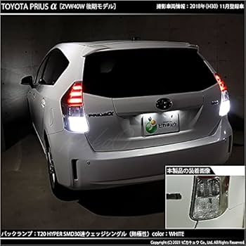 トヨタ　プリウス30 前期 純正リアウィングバックランプ付き　ブラック トヨタ プリウス30 前期 純正リアウィングバックランプ付き