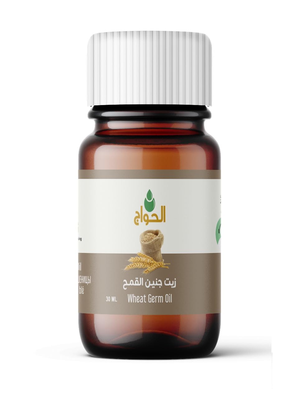 El Hawag Original Wheat Germ Oil 30ml for Skin and Hair Care