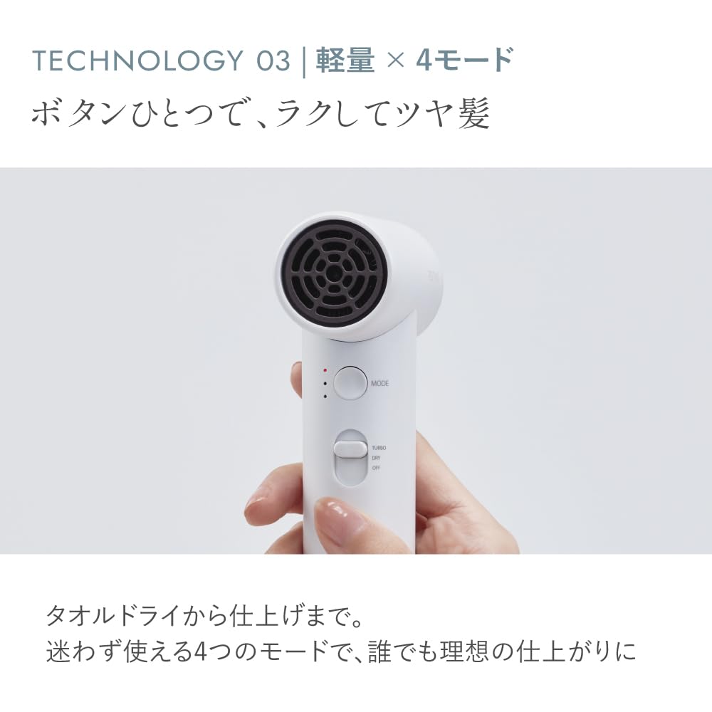 Amazon | FESTINO フェスティノ ツヤモストドライヤーLIGHT FDR-2 ミニ