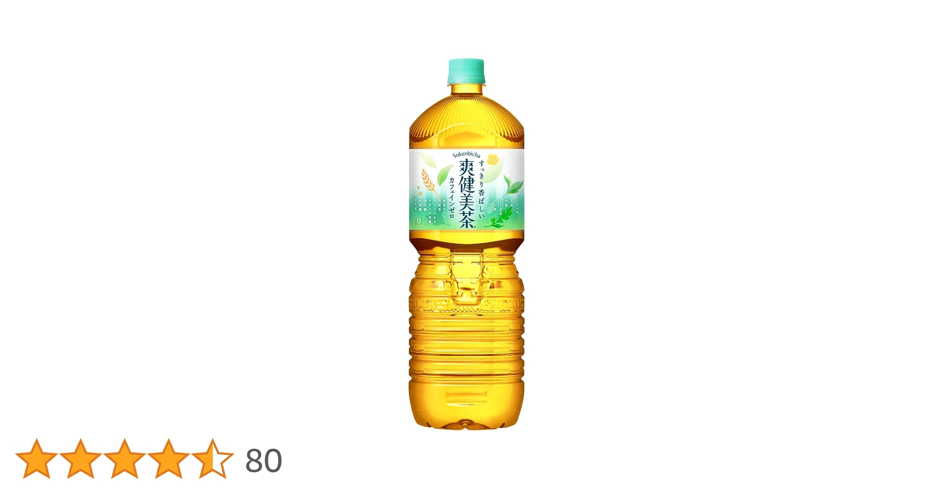 Amazon.co.jp: コカ・コーラ 爽健美茶 2L : 食品・飲料・お酒