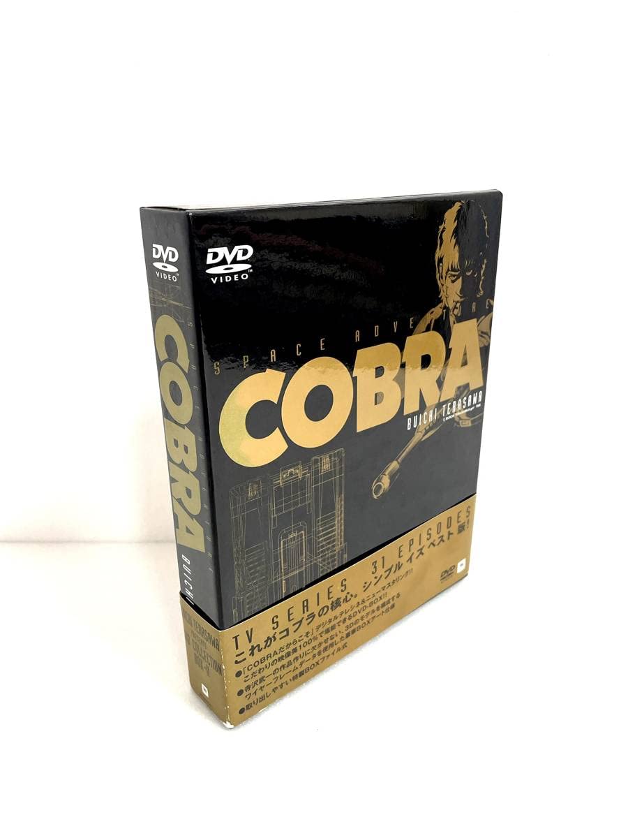 Amazon.co.jp: スペースアドベンチャーコブラDVD-BOX 完全版（原石版