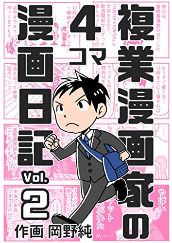 【中古】 １日５分ｉＰｈｏｎｅ＋クラウド勉強術 ４コマ漫画つき/秀和システム新社/岡野純 Amazon.co.jp: 岡野 純: 本、バイオグラフィー、最新アップデート