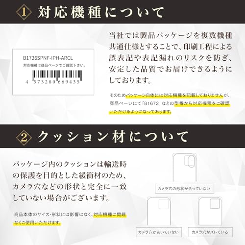 モンスターフィルム iPhone 17 Pro Max 用 クリア ガラスフィルム 2枚セット ガイド枠付き