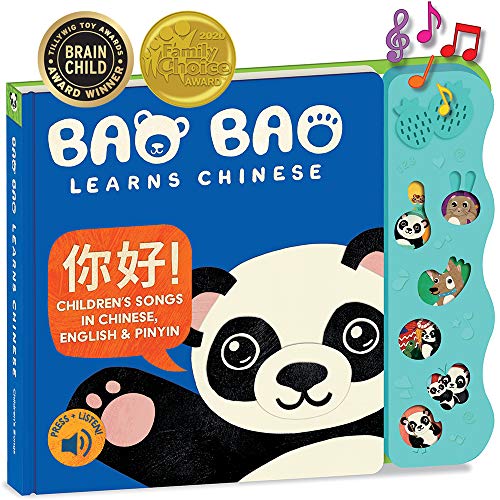 NEW! Learn Chinese with Our Sound Book of Children’s Songs; Learn Mandarin & Pinyin w  our Chinese Books for Kids, Babies, Toddlers & Children; Board Books w  Music, Bilingual Toy for Learning Chinese