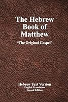 Hebrew Book of Matthew: Second Edition 1957488166 Book Cover