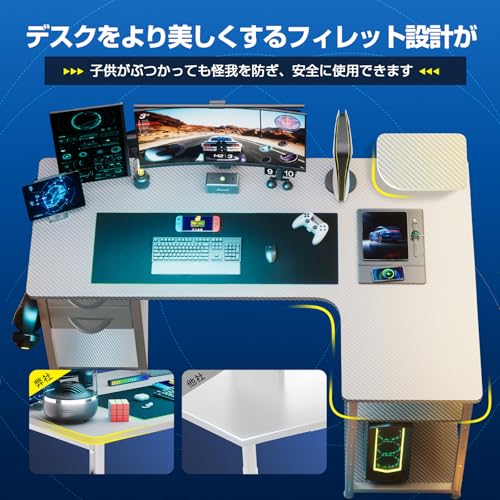 GTRACING ゲーミングデスク パソコン L字 カーボン調 ラック付き モニターアーム対応 棚高さ調節可能引き出し 小型モニター台 配線穴 右棚 ジーティーレーシング 机 pc 勉強机 オフィスデスク 書斎 棚付きl字 ゲーム ワークデスク DL004-White
