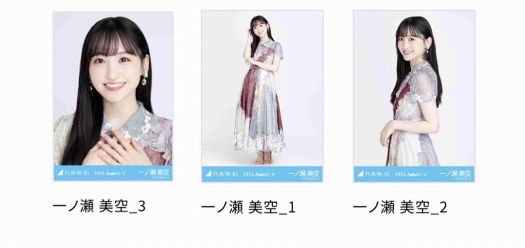 受注発注 乃木坂46 乃木コレ 乃木坂46 スペシャル衣装38 乃木坂46 