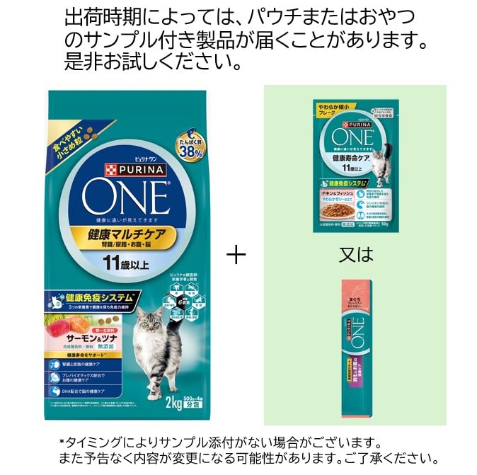 Amazon | ピュリナ ワン キャット ドライ 健康マルチケア 11歳