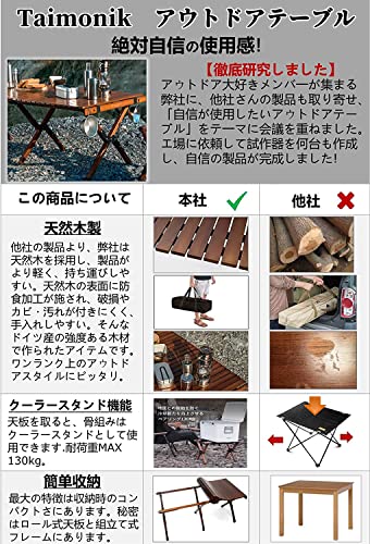 ウッドロールトップテーブル 天然木 コンパクト 収納 簡単組