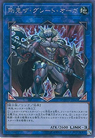 VYOCG SUEO[gEI[K V[NbgA COTD-JP045-SE VYVRAINS [CODE OF THE DUELIST]