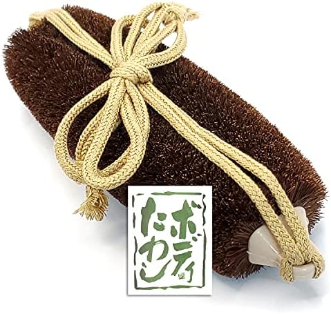 Amazon｜国産 タワシ 21cm【シュロ】たわし 天然素材 棕櫚 日本製 