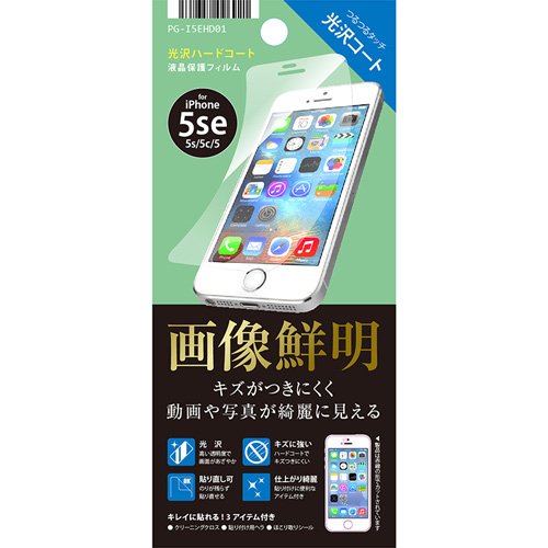 iPhoneSE/5s/5C/5フィルム iJaket 液晶保護フィルム 高光沢ハードコート PG-I5EHD01