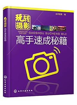 Paperback ????(??????) [Chinese] Book