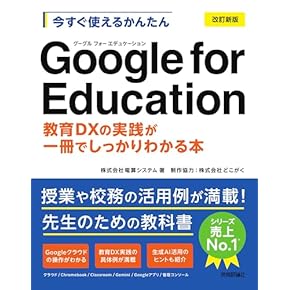 教育問題、教育基本法、教科書裁判など　20冊 教育問題、教育基本法、教科書裁判など 20冊