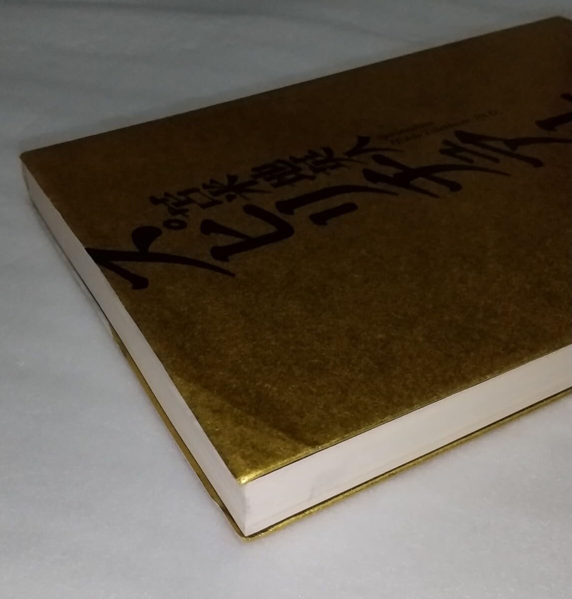 【美品】ニルヴァーナ DVD CD 苫米地英人 自己啓発 スピリチュアル（完品） 2025年最新】Yahoo!オークション -苫米地英人 dvdの中古品・新品