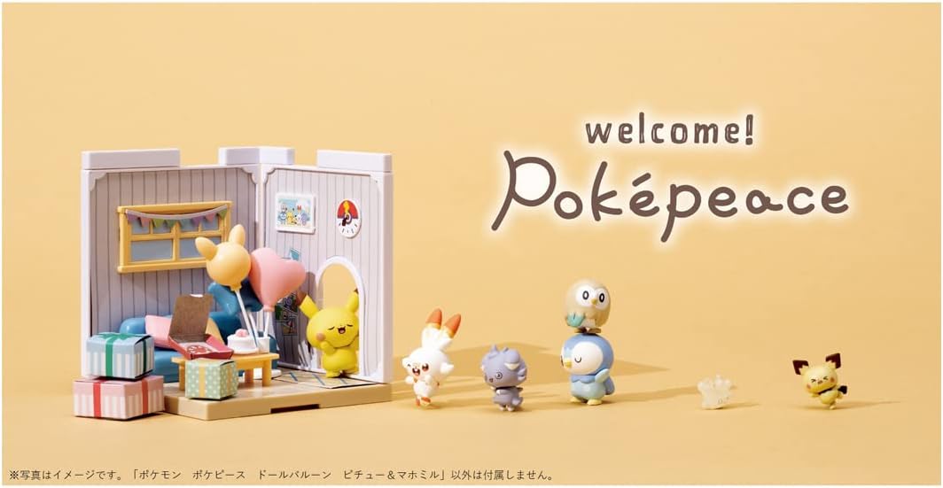 Pokemon Poke Peace Doll Balloon Pichu & Milcery