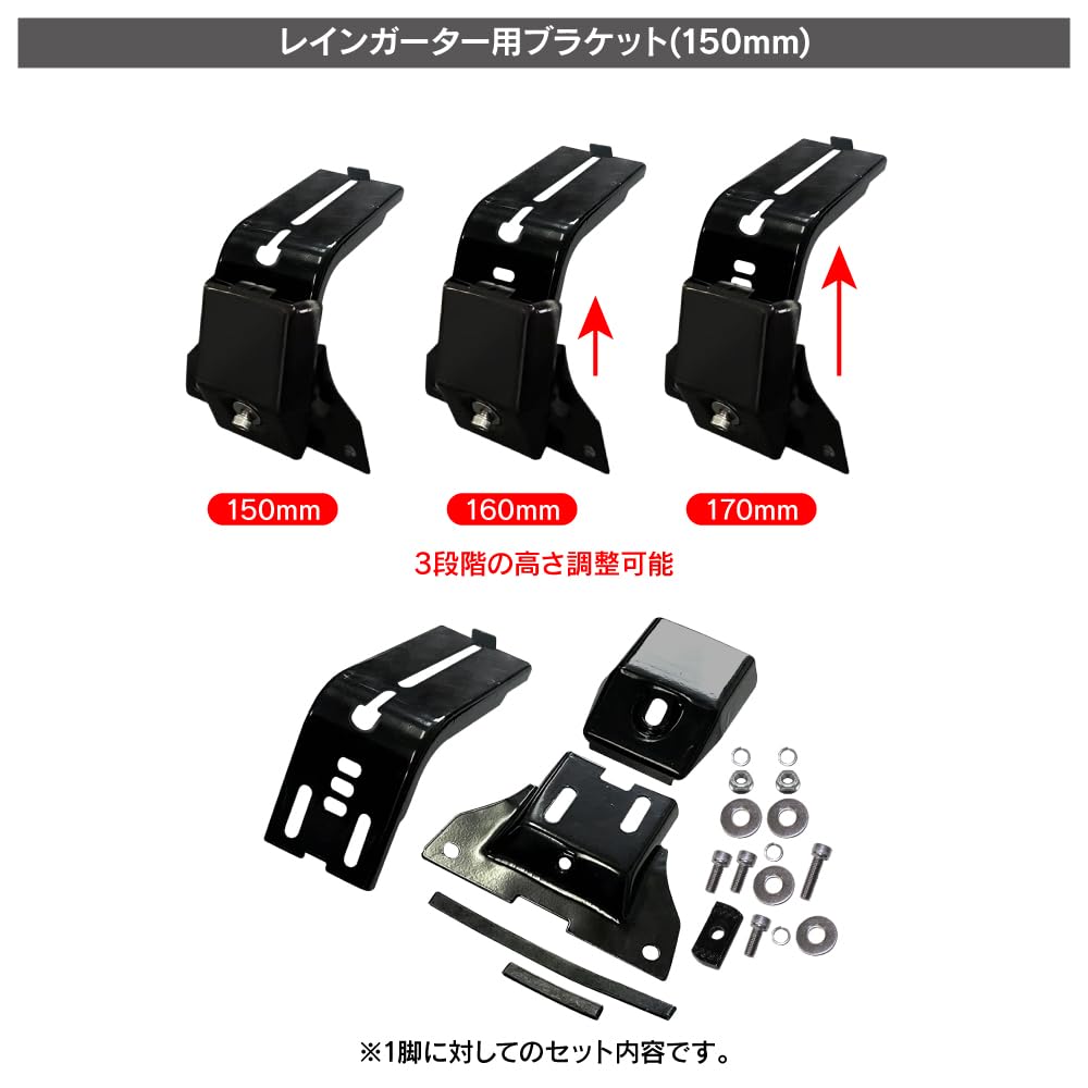 ベースキャリア・取り付けステー Amazon.co.jp: 汎用 ルーフラック用 ブラケット 取り付けステー