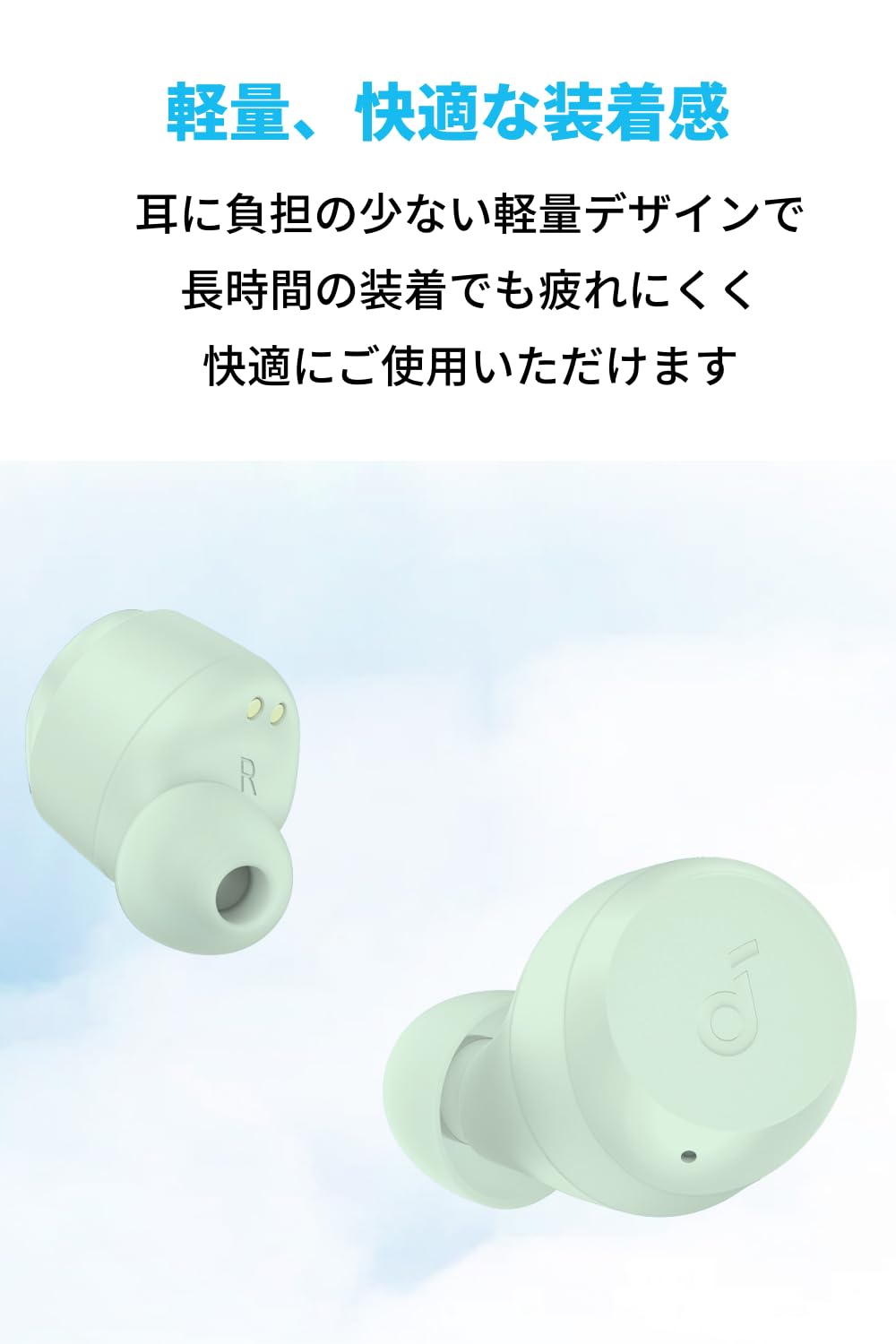 Anker Soundcore A25i Bluetooth 5.3 完全ワイヤレスイヤホン