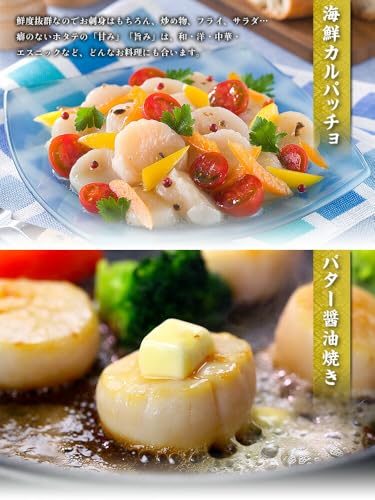 越前かに職人 甲羅組 ホタテ ほたて 特大 生ほたて 貝柱 1kg の商品画像 6