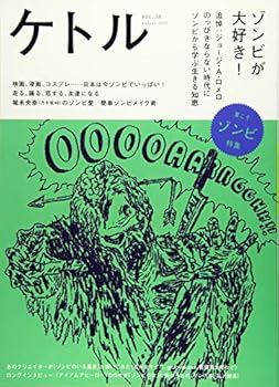 JP Oversized ??? VOL.38 Book