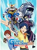 模型戦士ガンプラビルダーズ ビギニングG