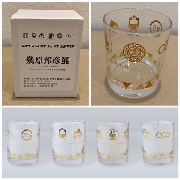 幾原邦彦展 パンフレット&コップ 幾原邦彦展 パンフレット&コップ