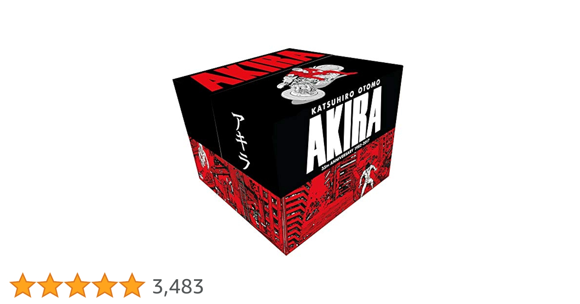 『アキラ』おまとめセット Amazon.co.jp: まとめセットAKIRA アキラ トレーディングカード