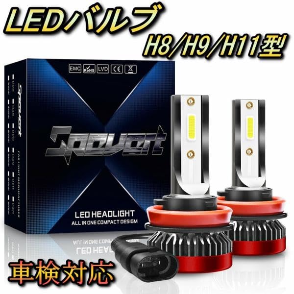 Amazon | ヘッドライトバルブ 70系 ヴォクシー ZRR70 VOXY LED