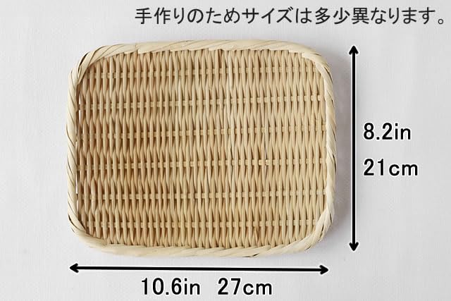 Amazon | 【かごや】特選 角盆ざる(竹ざる 水切りザル) 約21×27cm