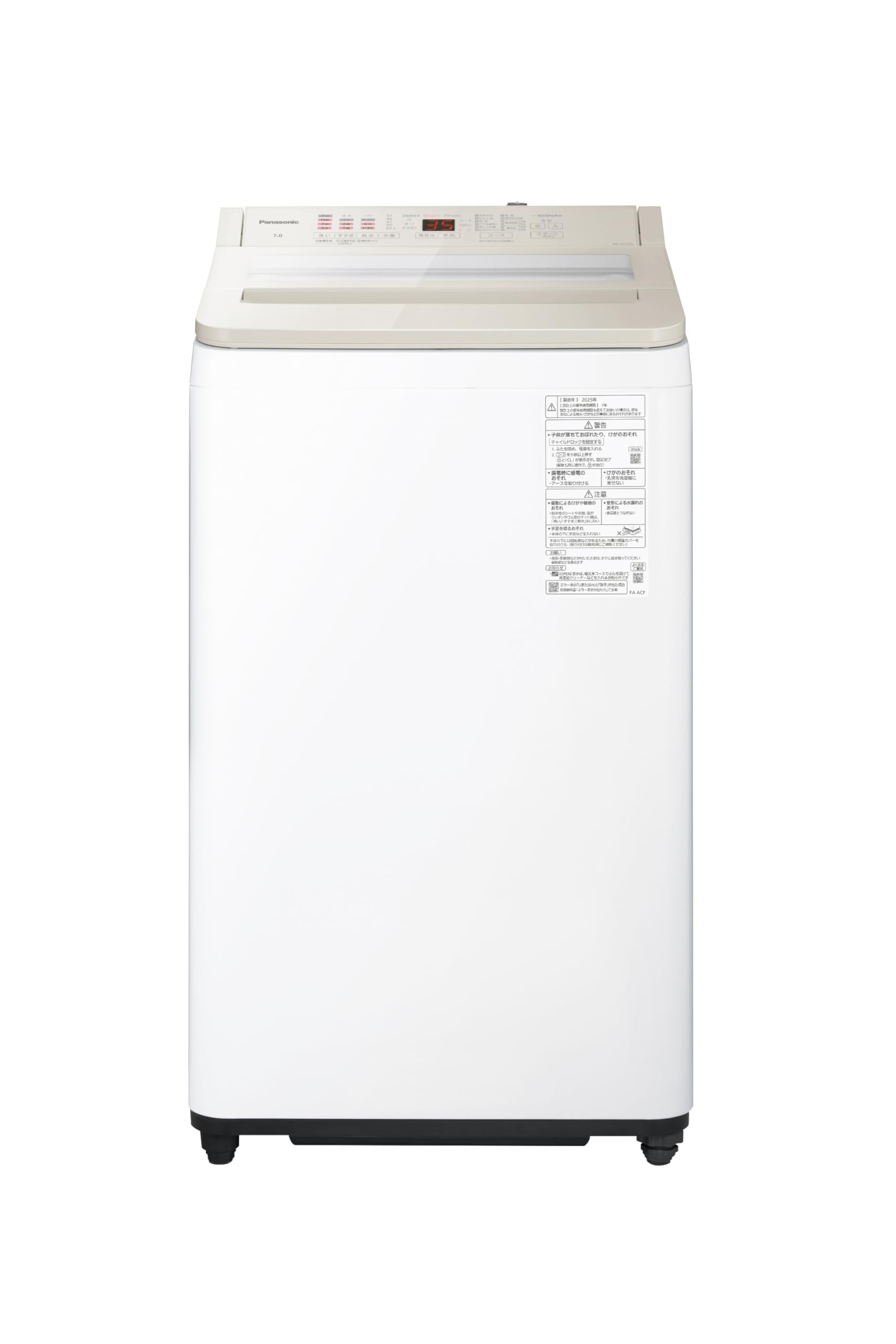 パナソニック最新！スゴ落ち泡洗浄ナチュラルベージュ7kg洗濯機！ パナソニック最新！スゴ落ち泡洗浄ナチュラルベージュ7kg洗濯機！