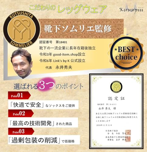 kuuupiii 【靴下ソムリエ監修】 スニーカーソックス スニーカーイン フットカバー 深履き 涼しい 靴下 メンズ ソックス メッシュ編み スポーツソックス カジュアルソックス カラフル 黒 綿 春夏秋 消臭 25-28cm の商品画像 1
