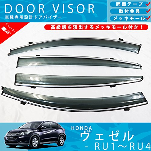 Amazon | DressCarParts ヴェゼル VEZEL RU1 RU2 RU3 RU4 ドアバイザー