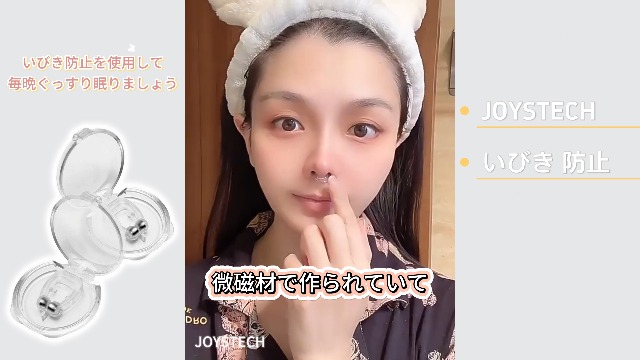 Amazon.co.jp: いびき防止グッズ ノーズクリップ いびき ノーズ