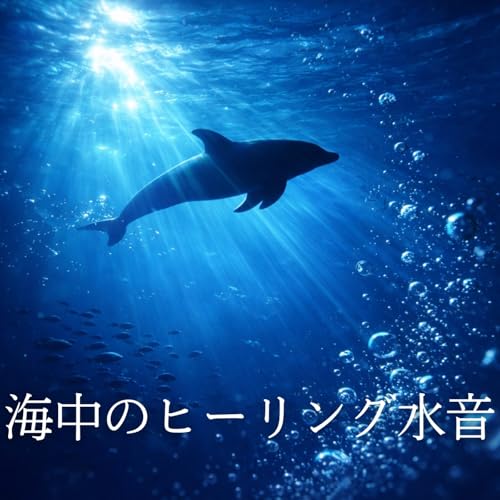 Música Relaxation α Waves θ Waves δ Waves (The sound of the river to ...