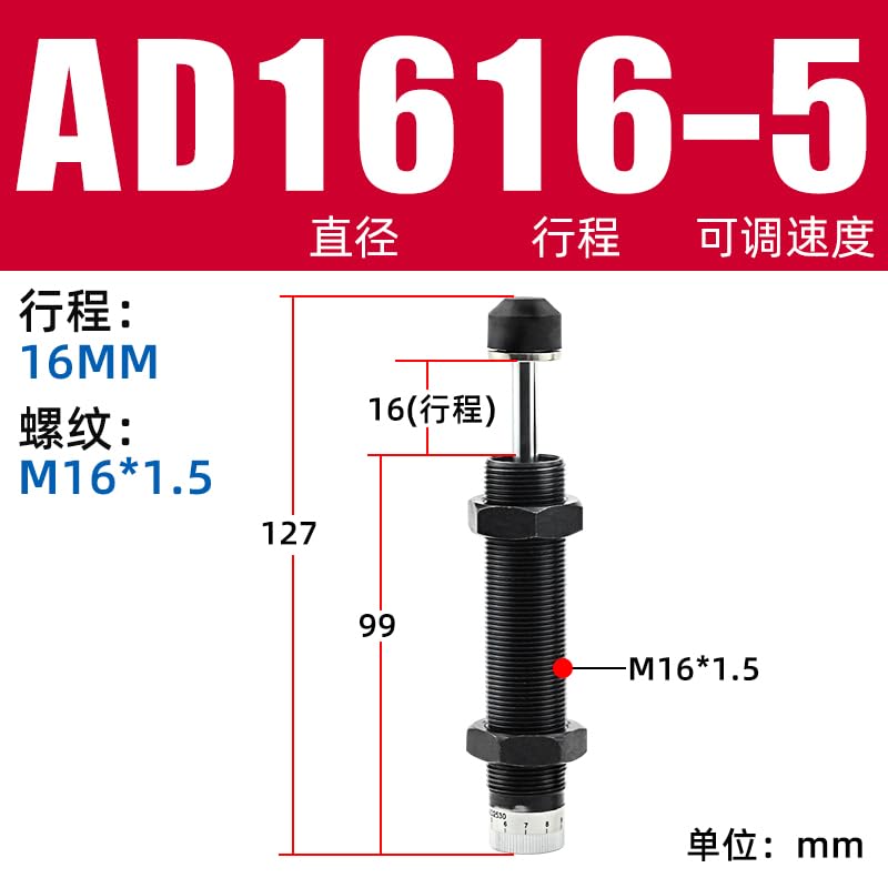 Amortisseur hydraulique réglable AC0806 pour manipulateur - 2
