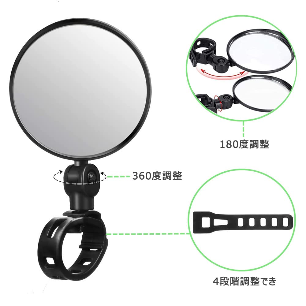 Samcos Bicycle Rearview Mirror, Set of 2, 360° Rotation, Round Shape, Convex Wide Viewing Angle, Outdoor Sports Bike Mirror, Easy Installation, Adjustable, Cycling Mirror, Bar End Mirror, Bicycle 1