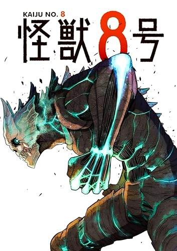 Image of NIJUKA Anime Printed A4 Size Metal sheet Poster For Home And Room Decoration | For Anime Art Fans Boys And Girls (Kaiju No 8 Poster)