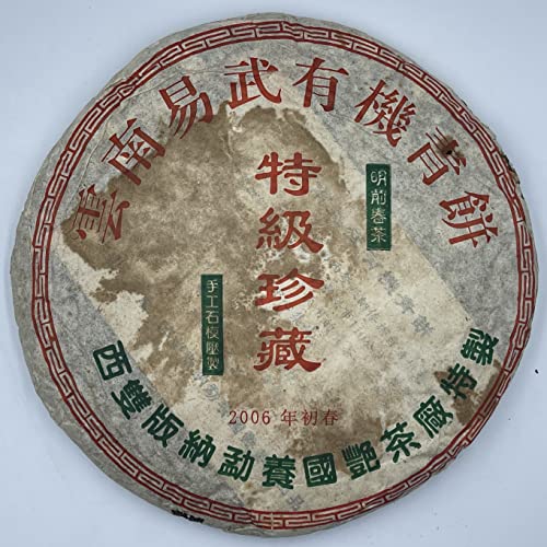 Thé Pu-erh cru bio 2006 de Yiwu galette de 380g Grand Cru du Yunnan