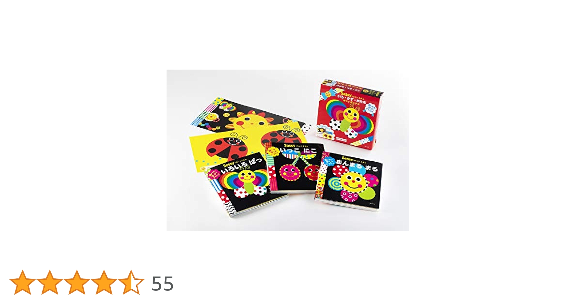 Amazon.co.jp: 【特製おふろポスターつき】Sassyのちいくえほん