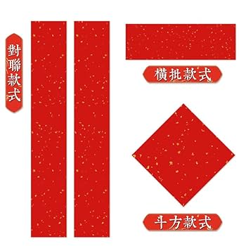 紙本對聯 書法 c884df6b-f55f-499b-ad69-