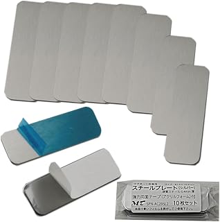 ［エムティ］スチールプレート （マグネット吸着用） シルバー 61.4x19.4mm / 裏面超強力1mm厚シール付 10枚入（SPN-AC29SL2）（ac29）［MT］_M