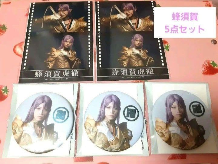 刀ミュ 蜂須賀 5点セット 刀剣男士 team新撰組 with蜂須賀虎徹