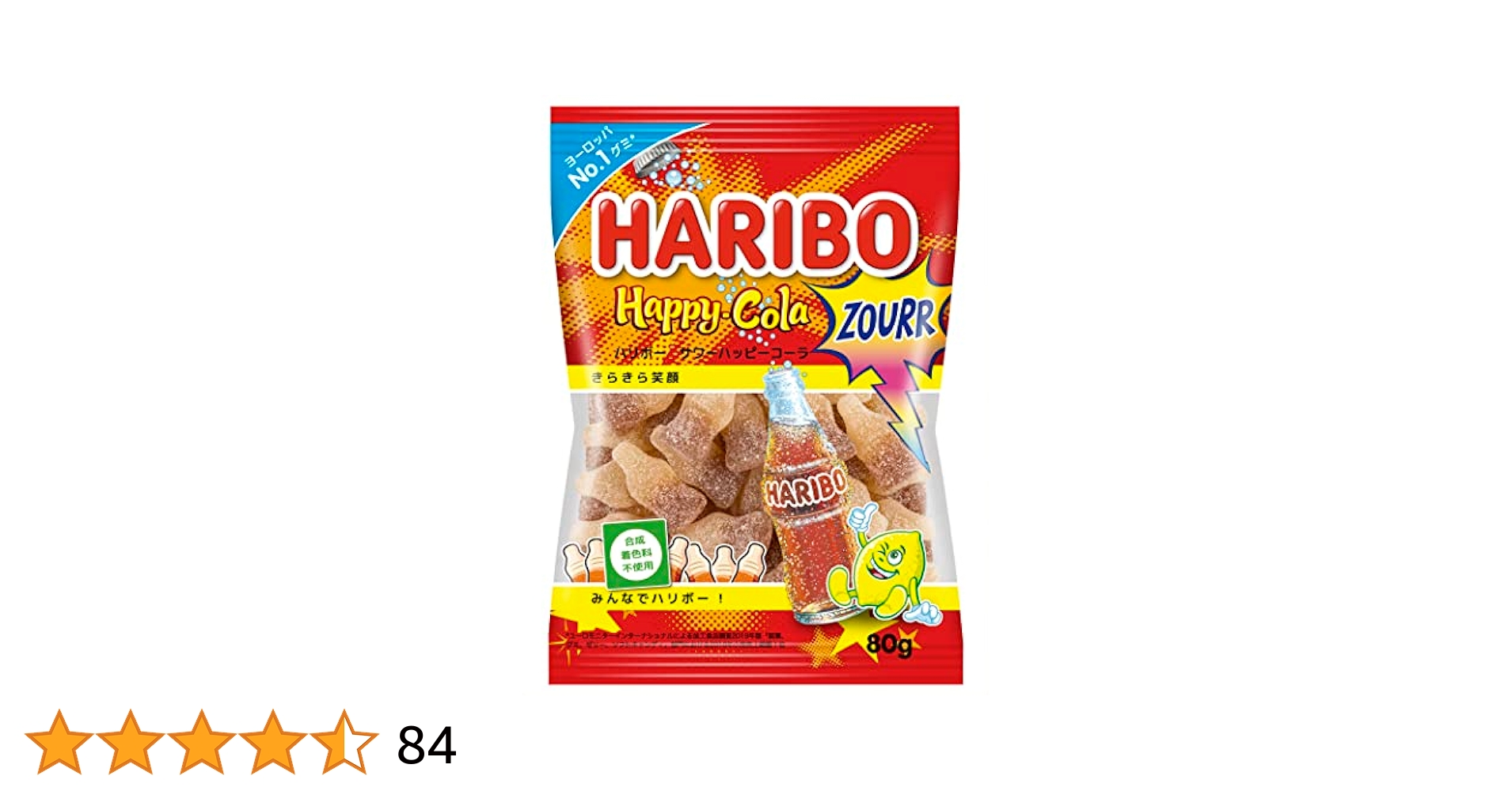 32個セット！　バラは20個以上からok！　ハリボー　グミ　コーラ 楽天市場】ハリボー ハッピーコーラグミ 80g 【送料無料 ポスト