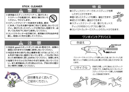 goot スティッククリーナー HB-21C 2mvetro Amazon | 太洋電機産業(goot) スティッククリーナー カラースティック