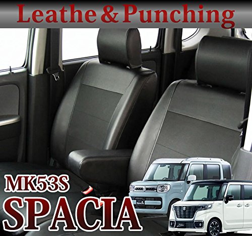 トランセス MK53S スペーシア シートカバー